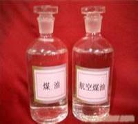 供應(yīng)3航空煤油