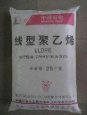 LLDPE吉林石化7042