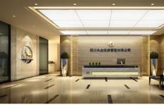 成都專業(yè)辦公室裝修