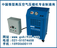 天然气压缩机直销 中国24小时专业服务