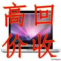 徐匯區(qū)洗衣機(jī)回收二手冰箱徐匯回收電器公司