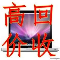 徐汇区洗衣机回收二手冰箱徐汇回收电器公司