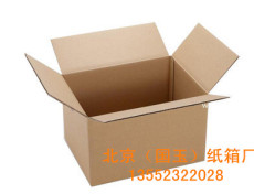 北京纸箱包装厂订做纸箱