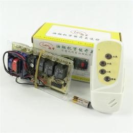 智能油烟机通用电路板通用油烟机开关
