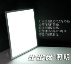 深圳步步优LED平板灯600*600