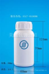 高阻隔瓶 塑料瓶 农药瓶GZ142-200ml