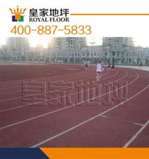 浙江宁波学校预制塑胶跑道每平方多少钱