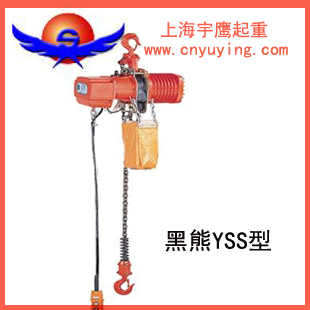 快速永升電動葫蘆 臺灣永升電動葫蘆 熱銷