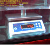 北京UP系列电子防水秤厂家销售及维修 乱码