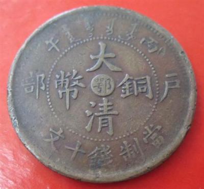 广西古钱币鉴定拍卖公司