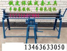 湖南省 工程成套保温设备铁皮卷圆机压边机