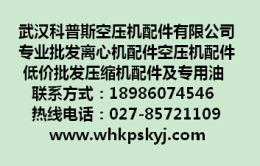 美國壽力離心機批發中心
