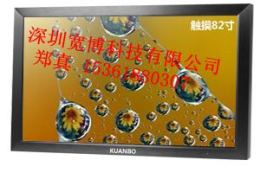 深圳84寸触摸一体机厂家
