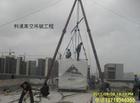 北京天津装卸机械公司 机械轴承就位
