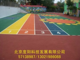 北京塑胶地垫施工/北京塑胶地垫厂家