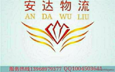 溫州到益陽物流 溫州到益陽托運(yùn) 溫州物流