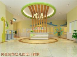 成都幼兒園裝修設計 幼兒園翻新注意事項