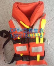 DFY-I新标准救生衣