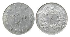 湖南最大的古钱币拍卖公司
