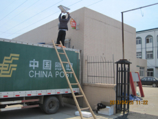 西安太阳能一体化路灯 农村太阳能路灯厂家