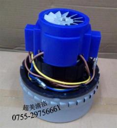 吸尘器电机/超宝吸尘器配件马达SHWX-100A