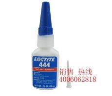 loctite444乐泰通用型瞬干胶