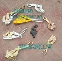 铁导线卡线器 卡线器 紧线器