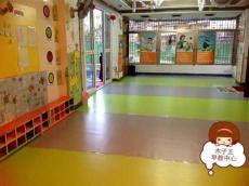 幼儿园新型材料地板