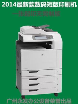 彩色数码短版印刷机 宣传单彩色印刷机 海报