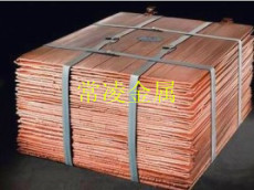 低价促销1电解铜 铜锭 电解板 电解铜