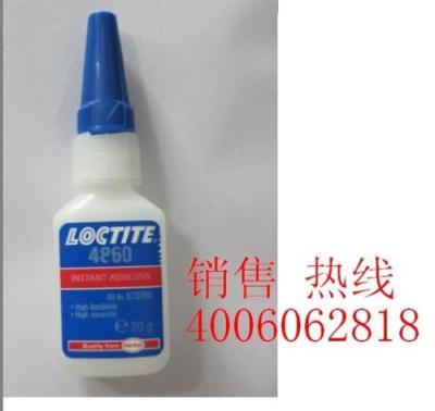 loctite4860 乐泰快固化柔性快干胶