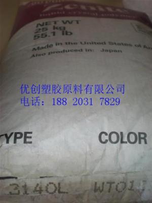 LCP 5244L 美国杜邦5244 限量订购