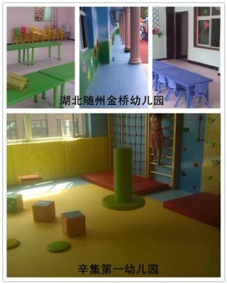 新型幼儿园pvc地板