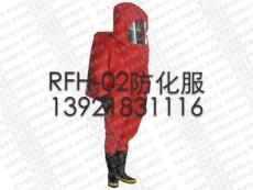 RFH-02连体防化服 重型气密防化服