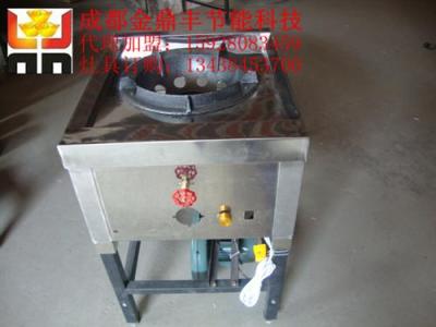 成都金鼎豐供應 甲醇燃料灶具 帶水槽猛火灶