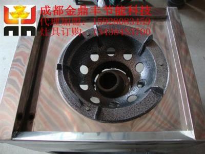 成都金鼎豐供應 甲醇燃料灶具 帶水槽猛火灶