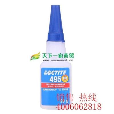 loctite495乐泰 塑料粘接型瞬干胶