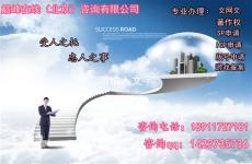 游戏公司出售 游戏公司转让