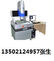 影像测量仪 二次元测量仪 二次元测量机