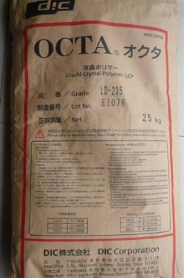 LCP HM402日本油墨 全国配送 正品保障