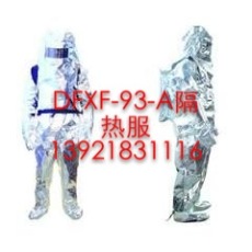 DFXF-93-A隔热服