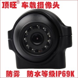 油罐車側(cè)視防水IP69K防霧全天候車載攝像頭
