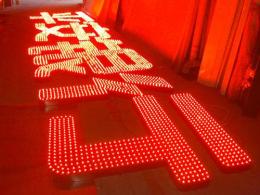 普通外露LED发光字的制作方法丨惠州外露字