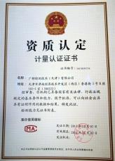 有害物質(zhì)氣體檢測