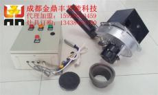 成都金鼎豐 甲基燃?xì)庠罹?節(jié)能王