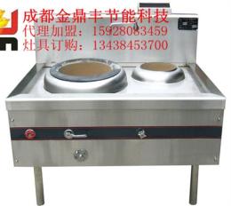 成都金鼎豐 甲基燃氣灶具 不銹鋼一炒一溫