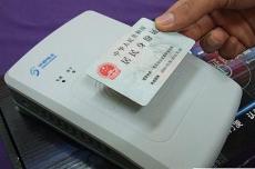 上栗县身份证复印机广元市身份证阅读器