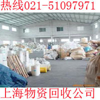 寶山區(qū)廢塑料回收 上海寶山PP再生料回收價