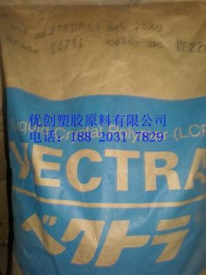 LCP E473i日本宝理-增强材料 玻璃 矿物30%