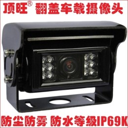 清掃車自動翻蓋防塵防水倒車攝像頭